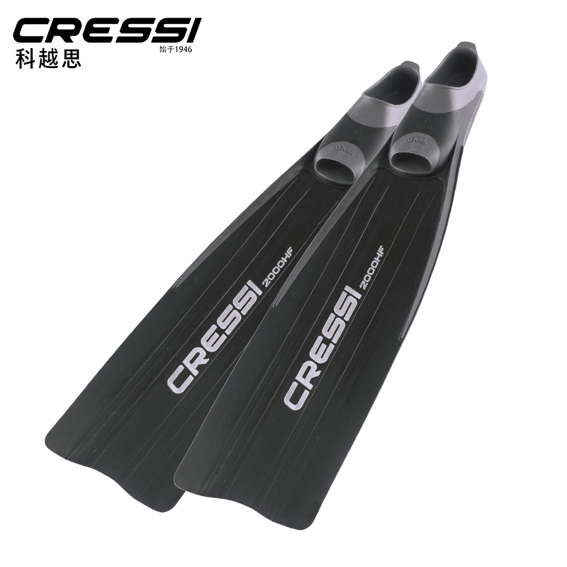 Cressi GARA 2000 HF Free Divin - Fin Diving Blade 评论和价格